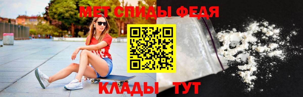 АМФ Розовый Киров