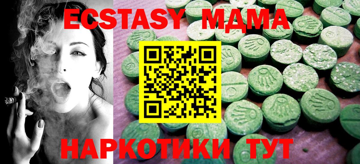 Экстази louis Vuitton  Вход с VPN  Киров  ЭКСТАЗИ  Ecstasy Cube 