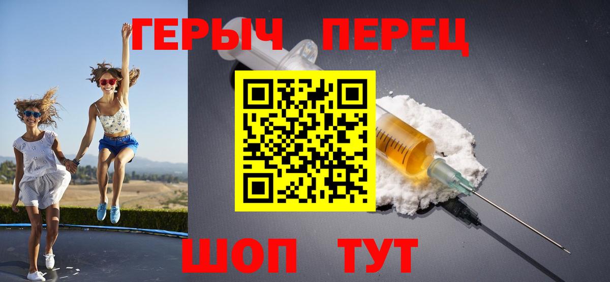 ГЕРОИН Афган Киров