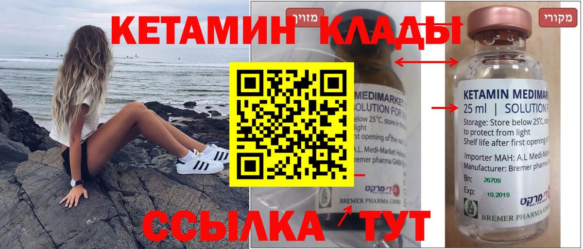  Cocaine Киров