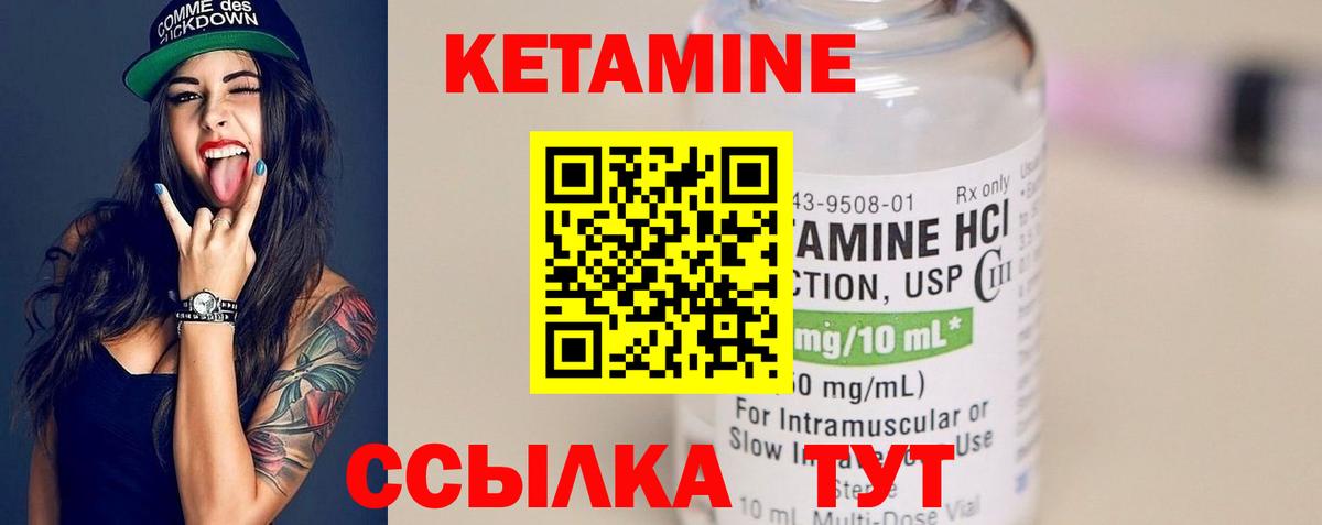 Киров  КЕТАМИН VHQ  Кетамин VHQ  Вход с VPN 