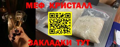 дистиллят марихуана Конаково