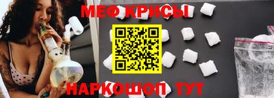 марки nbome Комсомольск-на-Амуре