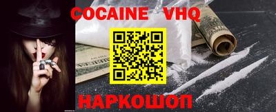 кокс Кинель