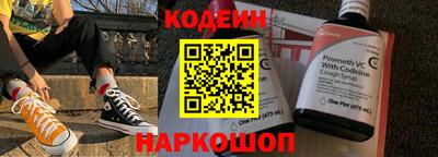 марки nbome Комсомольск-на-Амуре