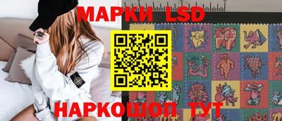 марки nbome Комсомольск-на-Амуре