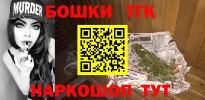марки nbome Комсомольск-на-Амуре