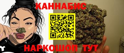 гашишное масло Кингисепп