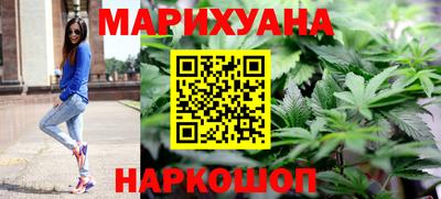 дистиллят марихуана Конаково
