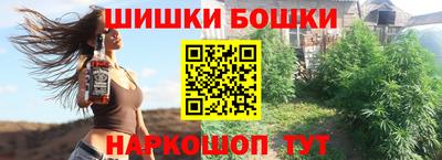 дистиллят марихуана Конаково