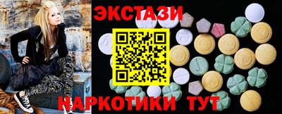 марки nbome Комсомольск-на-Амуре