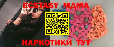 марки nbome Комсомольск-на-Амуре