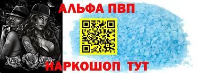 apvp Коммунар