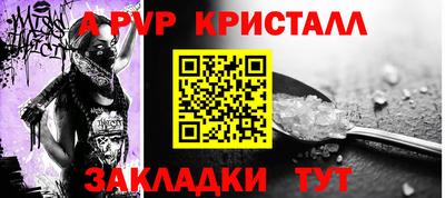 марки nbome Комсомольск-на-Амуре