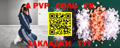 гашишное масло Кингисепп