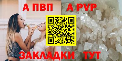apvp Коммунар