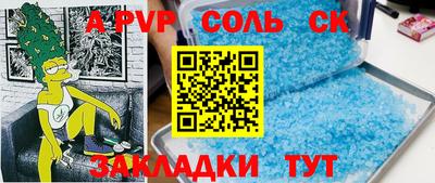 apvp Коммунар