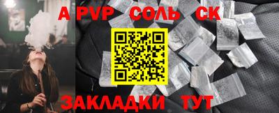 кокс Кинель
