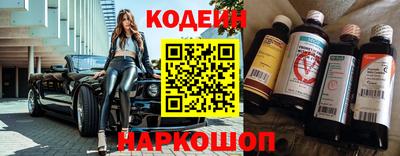 марки nbome Комсомольск-на-Амуре
