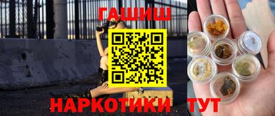 дистиллят марихуана Конаково