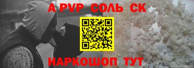 apvp Коммунар