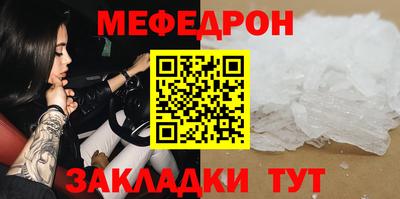 марки nbome Комсомольск-на-Амуре