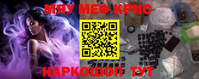 марки nbome Комсомольск-на-Амуре