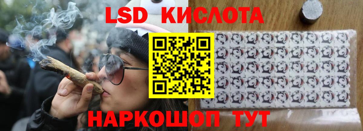 Лсд 25 экстази ecstasy Киров