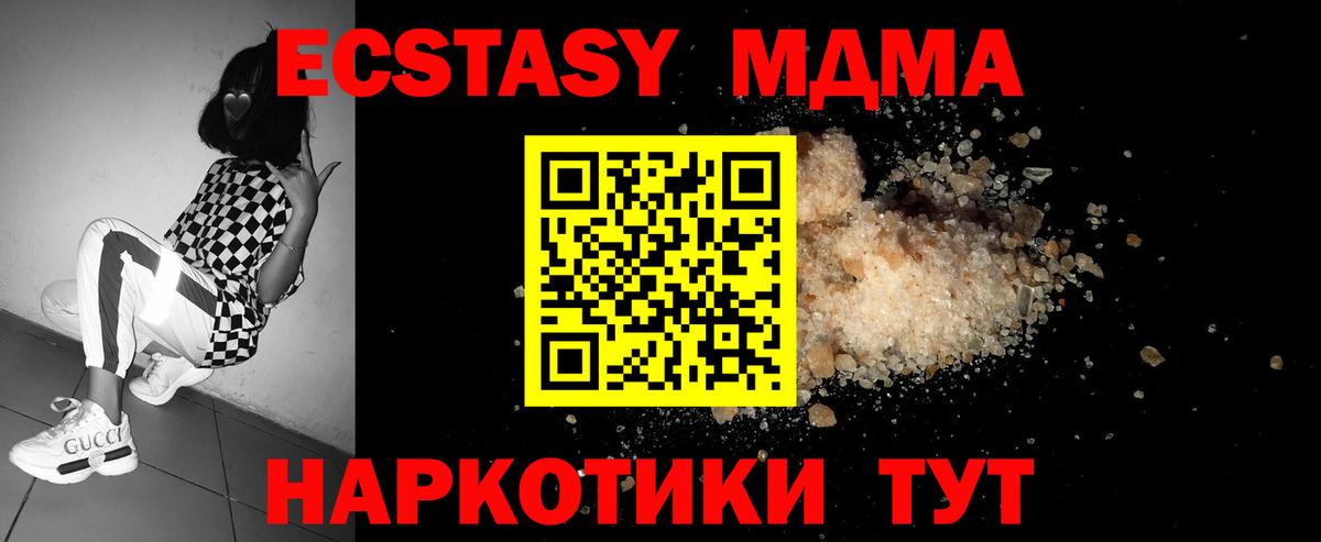 MDMA VHQ  MDMA  МДМА молли  Киров  Вход с VPN 