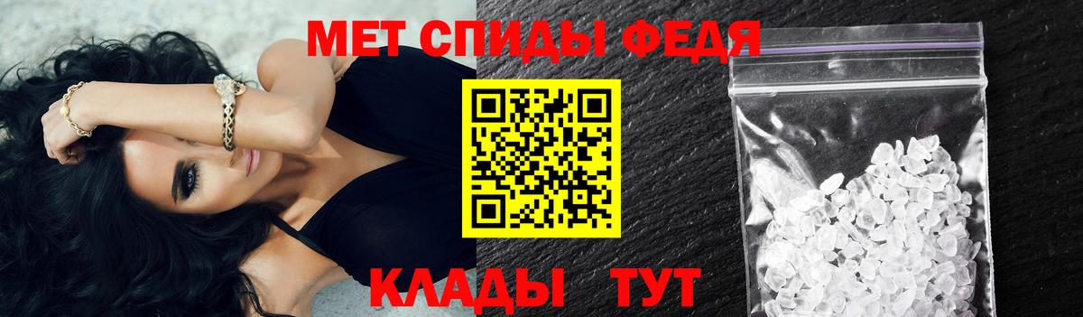 Метамфетамин Декстрометамфетамин 99.9% Киров